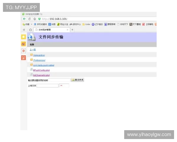 壹号娱乐网页登录入口官网安全保障措施确保用户个人信息和账户资金的安全