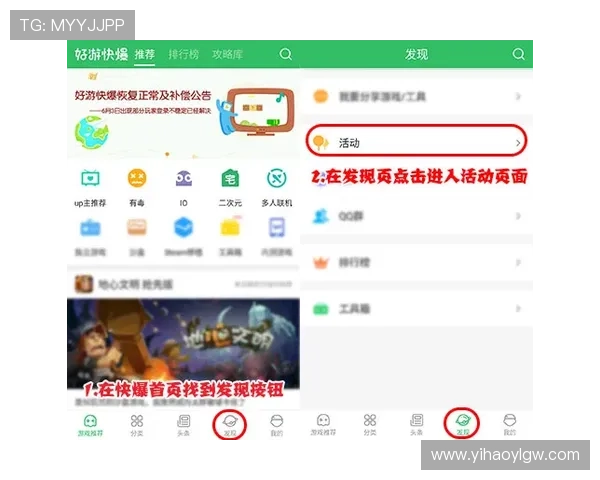 壹号娱乐链接提供安全稳定的娱乐资源下载和在线观看服务体验