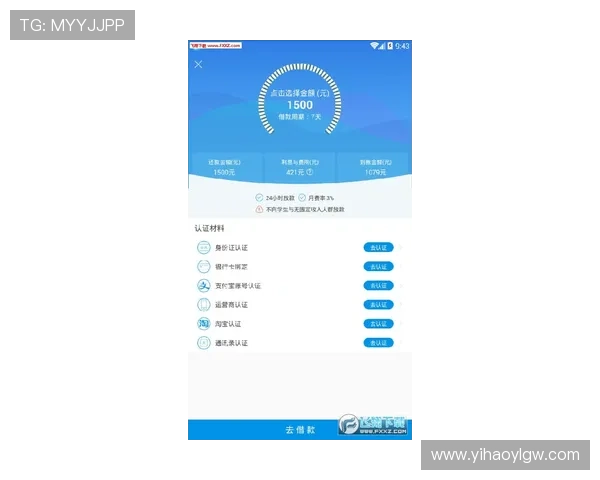壹号官网app下载安装最新版遇到问题如何快速解决详细指南