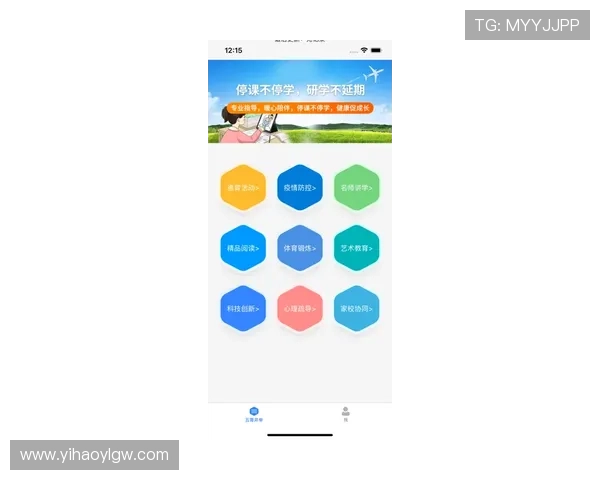 壹号官网登录入口：多设备多平台登录壹号官网的最佳途径