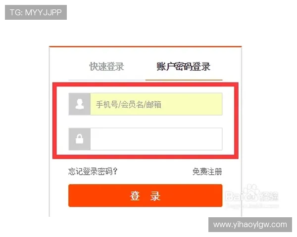 壹号平台会员登录入口最新入口指南，轻松实现账号快速登录与管理