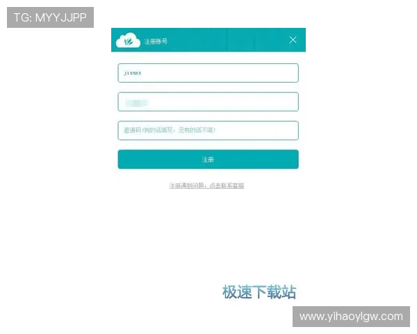 壹号开户下载官网最新版本下载安装指南，帮助用户轻松注册与登录