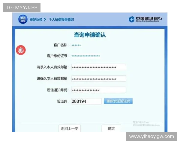壹号注册入口下载官方渠道，避免假冒网站保障账号安全
