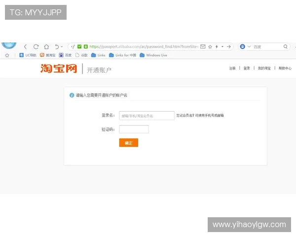 壹号登录入口：确保账号安全的官方登录入口详细介绍