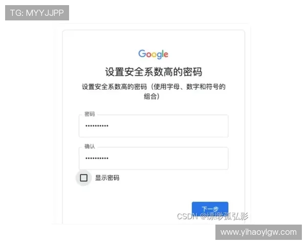 一号平台注册教程：完整步骤解析，确保用户顺利完成账号注册与安全设置