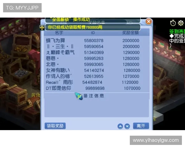 壹号娱乐28下载详细教程,帮助新手快速掌握游戏安装与账号注册流程