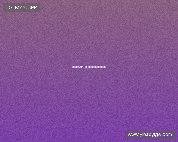 壹号娱乐com平台的技术支持与系统稳定性分析