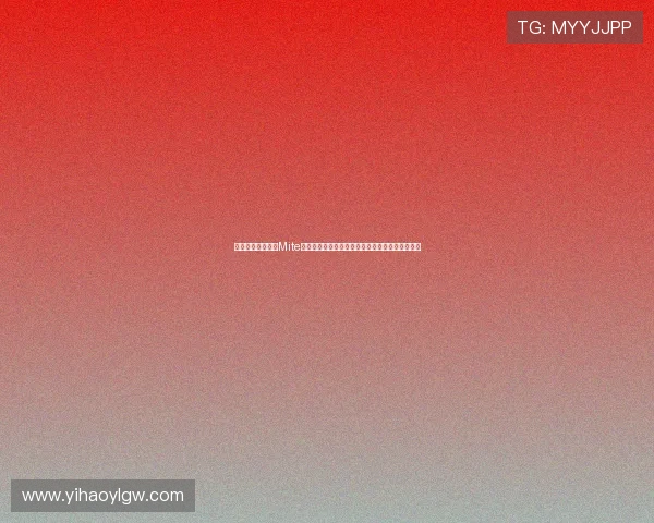 体育网站如何借助Mite娱乐版全部合成表打造权威全面的世界杯信息平台